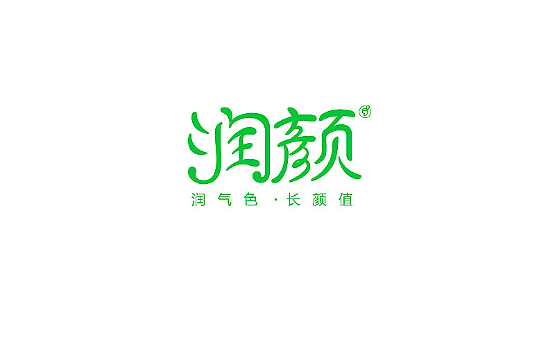 反正有~咖啡时光(图ZNzAyNzk1NDg=) - 字体/字形 - 站酷设计师方军设计原创素材 - 站酷ZCOOL