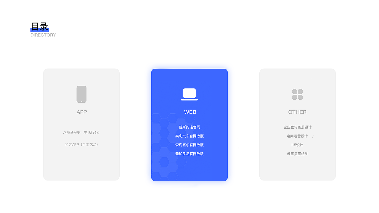 2019作品集（图ZMTc3NjIzMDUy） - APP界面 - 站酷设计师不用清扬帅过C罗原创素材 - 站酷ZCOOL