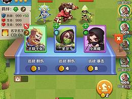 休闲手游
