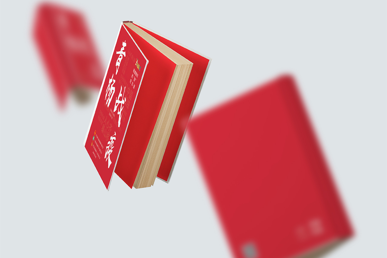 杨浦青年战“疫”纪念册 - 画册设计 | 睿藤数码（图ZMjMzNjQyMzQ0） - 书籍/画册 - 站酷设计师睿藤数码原创素材 - 站酷ZCOOL