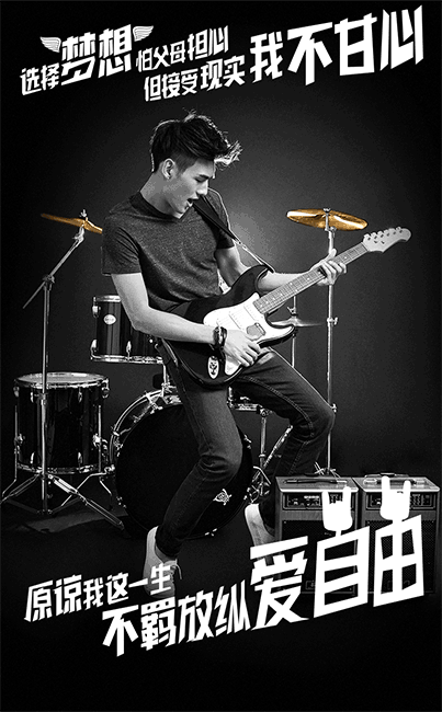 毕业季H5