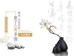 文艺家具