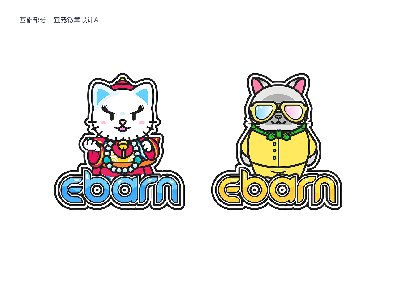 宠物品牌设计（图ZMTg5NDE4NjA0） - 品牌 - 站酷设计师krinmeng原创素材 - 站酷ZCOOL