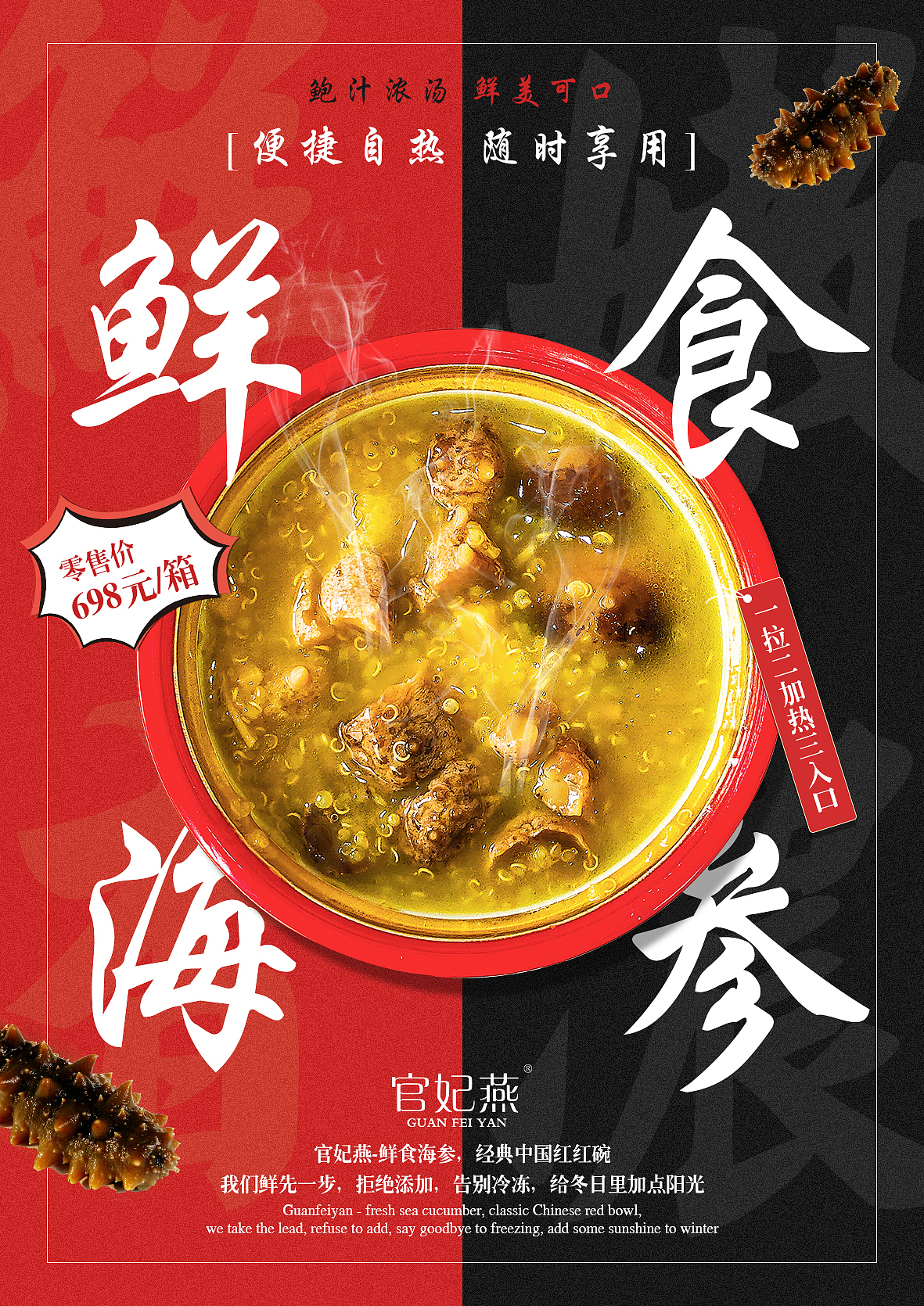 产品海报（图ZMTkzODY1OTA4） - 海报 - 站酷设计师夏茶啦啦啦啦啦原创素材 - 站酷ZCOOL