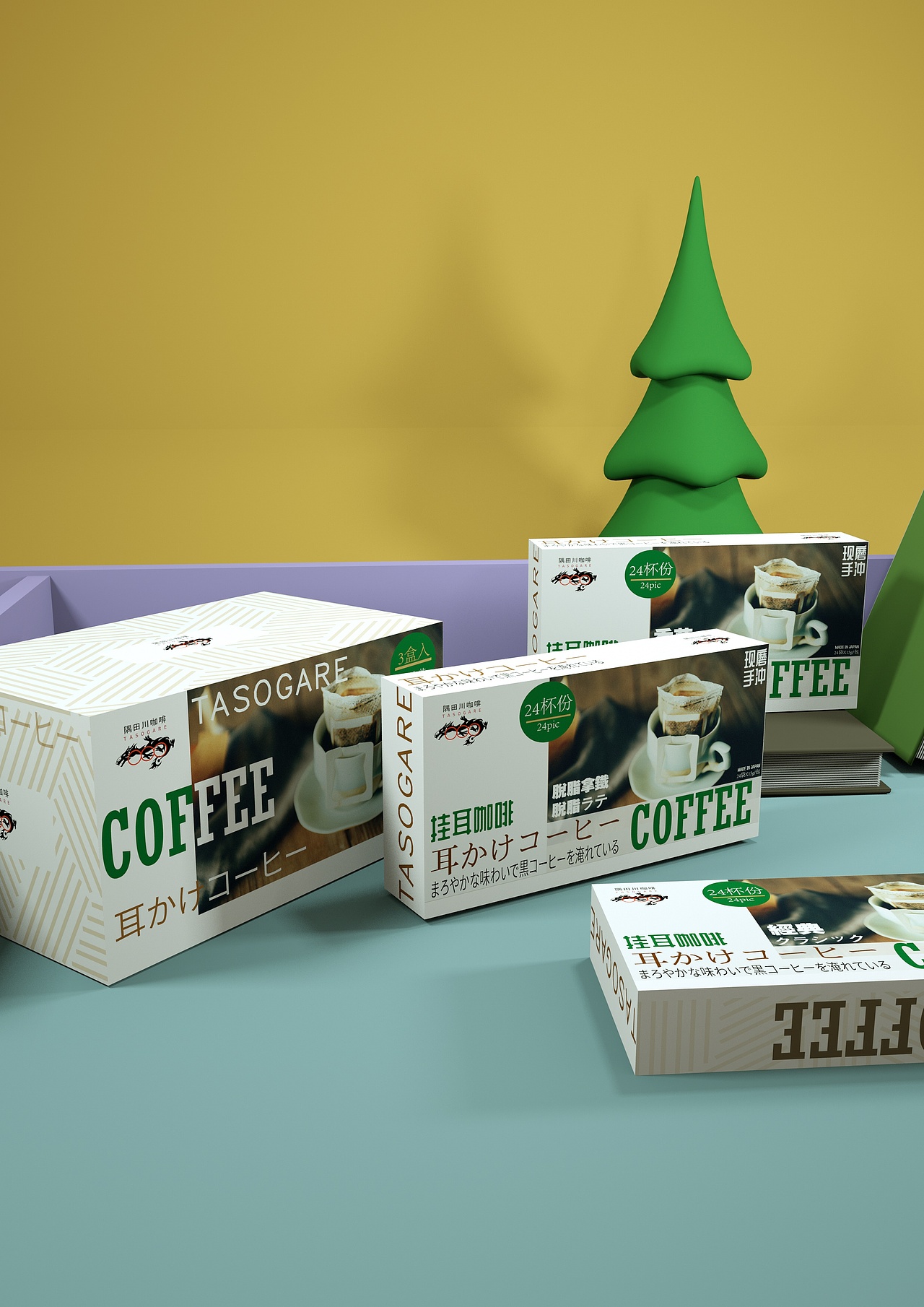 挂耳咖啡包装设计（图ZMjEzMTYwOTky） - 包装 - 站酷设计师LeungKaiH原创素材 - 站酷ZCOOL