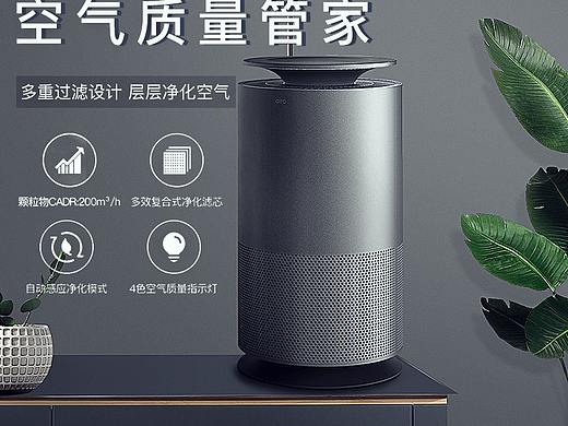 空气净化器