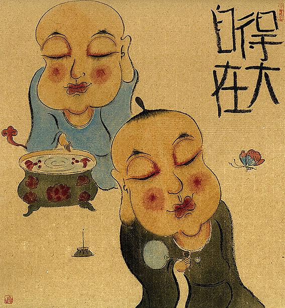 得大自在（图ZMjQ1MzY0NDc2） - 绘画 - 站酷设计师画禅禅画原创素材 - 站酷ZCOOL
