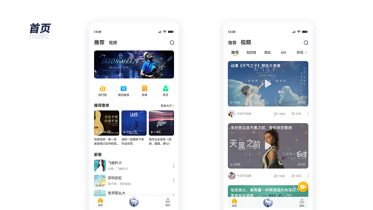 2019~2020作品集（图ZMjQ2MDA1MTky） - 软件界面 - 站酷设计师是贺某某原创素材 - 站酷ZCOOL