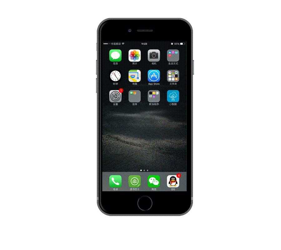 手机数据 app