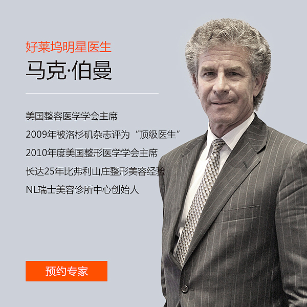 薇琳医美手机新站2.0（图ZNDk0MTU0MjA=） - 企业官网 - 站酷设计师纲哥很闲原创素材 - 站酷ZCOOL