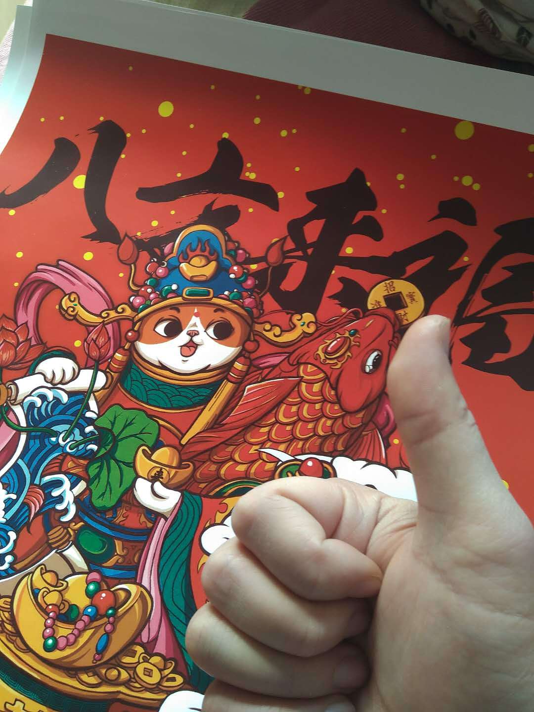 这里祝各位狗年旺旺!