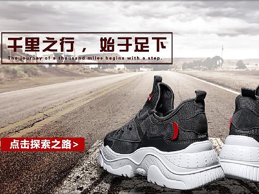 鞋子  banner