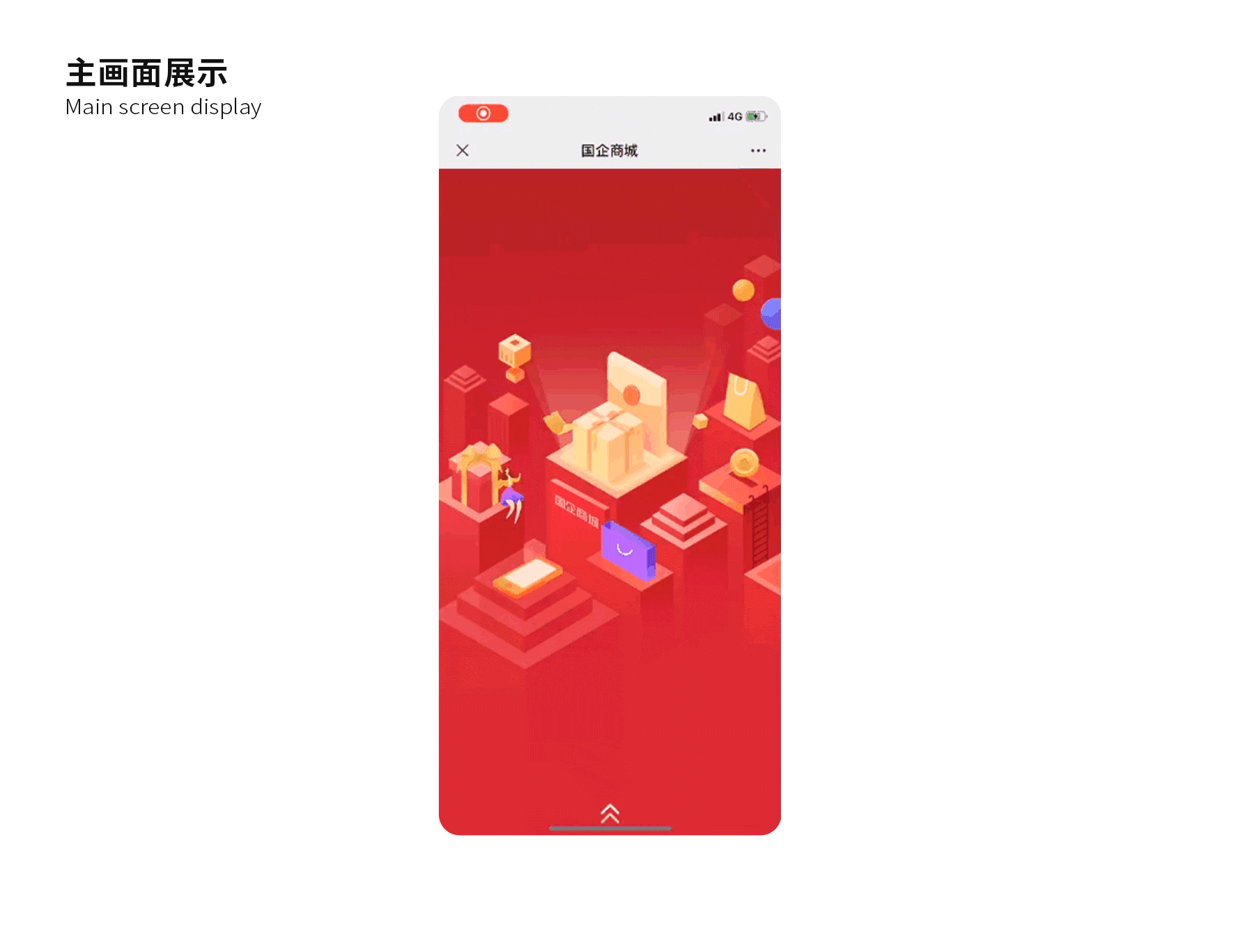 近期H5设计（图ZMjE2MTkwMTU2） - 宣传物料 - 站酷设计师米修missyou原创素材 - 站酷ZCOOL
