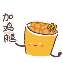 麦当劳:桶桶子满血上线,你的返工综合症有救了!(图ZMjUwMjYyMTM2) - 动画片 - 站酷设计师INFINI映纷创意原创素材 - 站酷ZCOOL