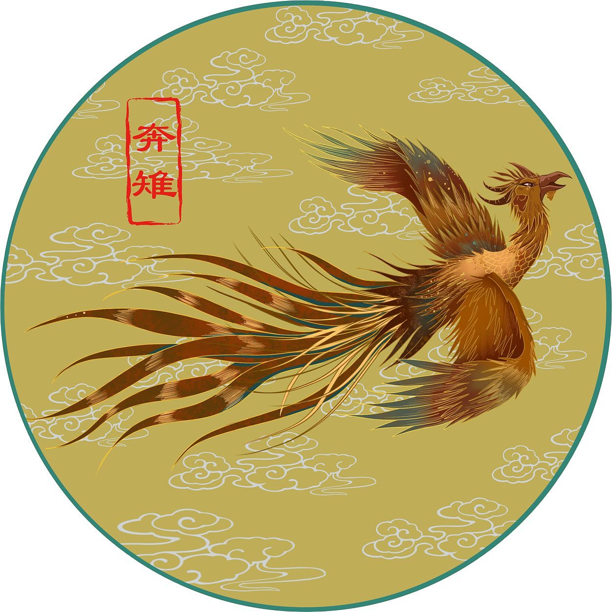 凤育九雏—《凤佩凰》系列插画包装