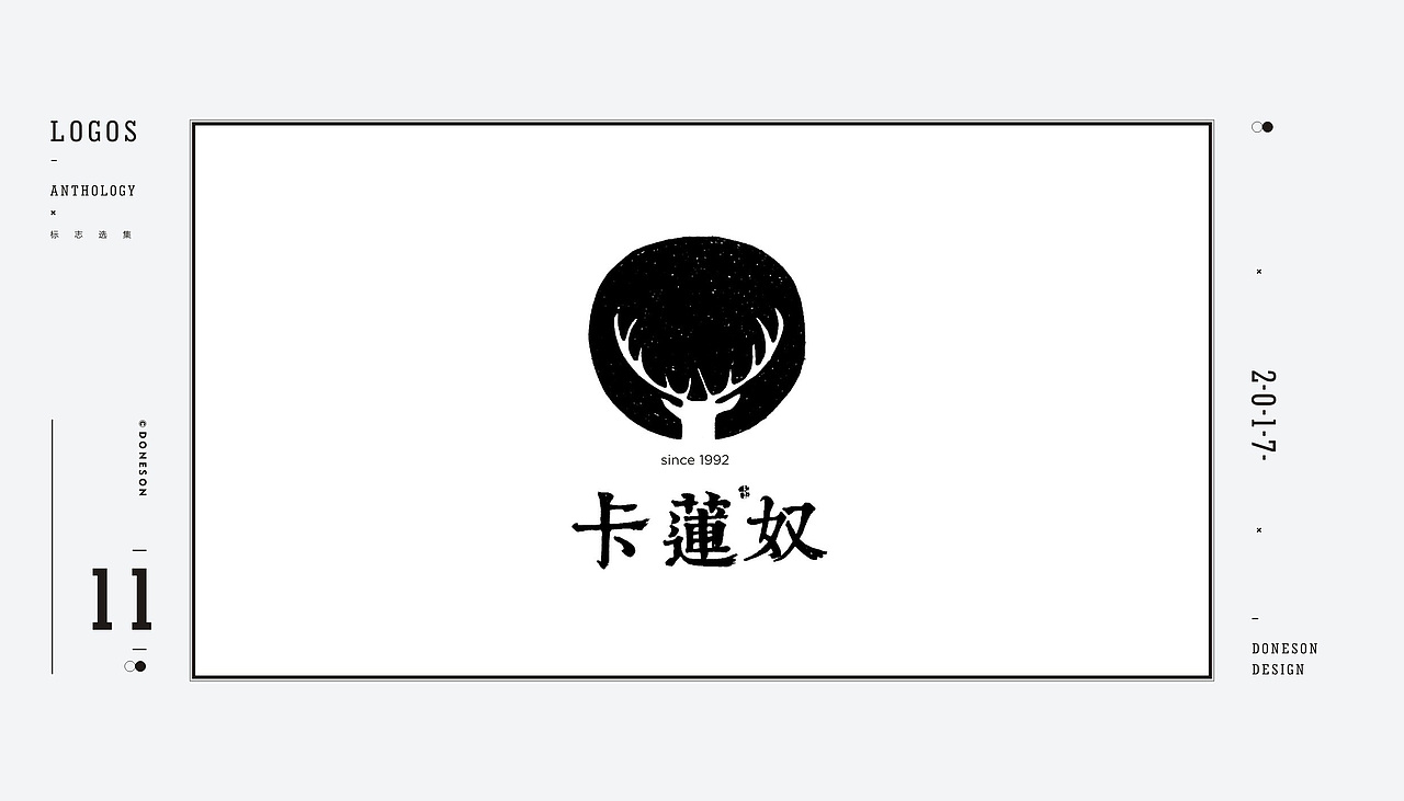 东尚 | 标志作品集 |（图ZMTAxMzAyMjEy） - Logo - 站酷设计师东尚设计原创素材 - 站酷ZCOOL