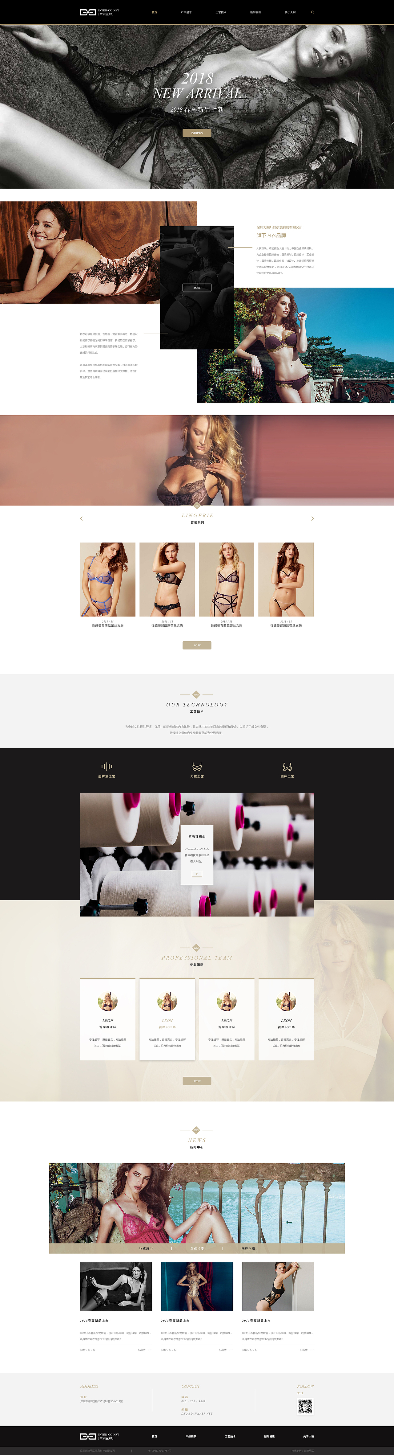 内衣企业官网模板设计（图ZMTA0MDg3MDQ4） - 企业官网 - 站酷设计师leehq1015原创素材 - 站酷ZCOOL