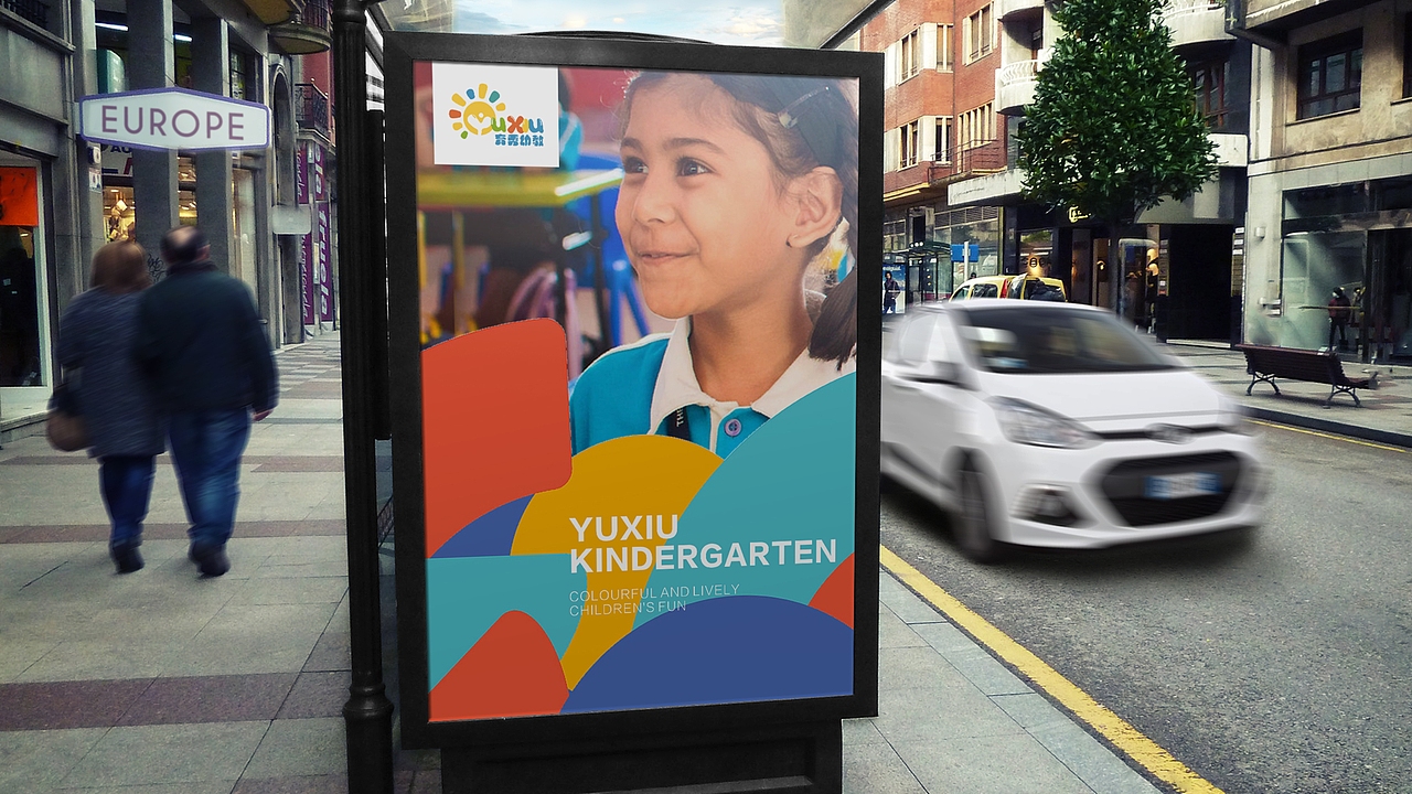 彼此作品 | 育秀幼儿园（图ZMTIzNjgwNzM2） - 品牌 - 站酷设计师彼此品牌设计原创素材 - 站酷ZCOOL