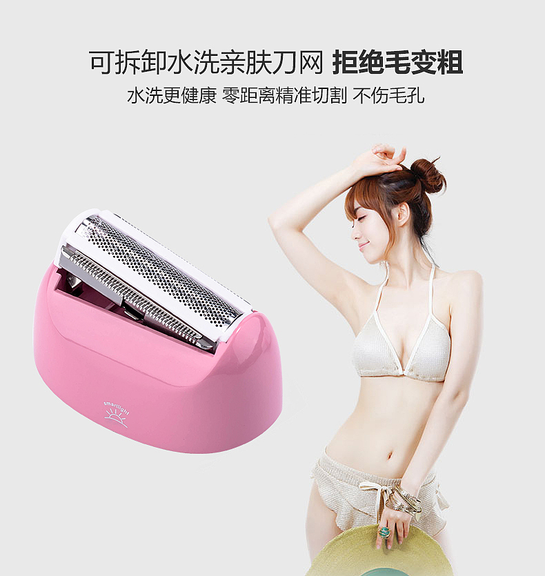 剃毛器产品拍摄 详情制作（图ZMTU1ODc0Mjc2） - 电商 - 站酷设计师死鱼板板原创素材 - 站酷ZCOOL