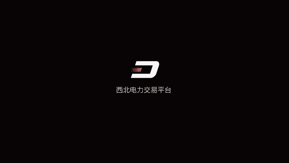 五行系列·火- 西北電力交易（图ZMTg3NTk4MDI4） - 软件界面 - 站酷设计师Edwin_RGB原创素材 - 站酷ZCOOL