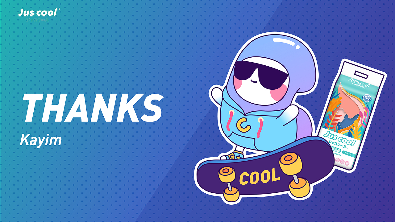 就是酷纸尿裤IP吉祥物设计