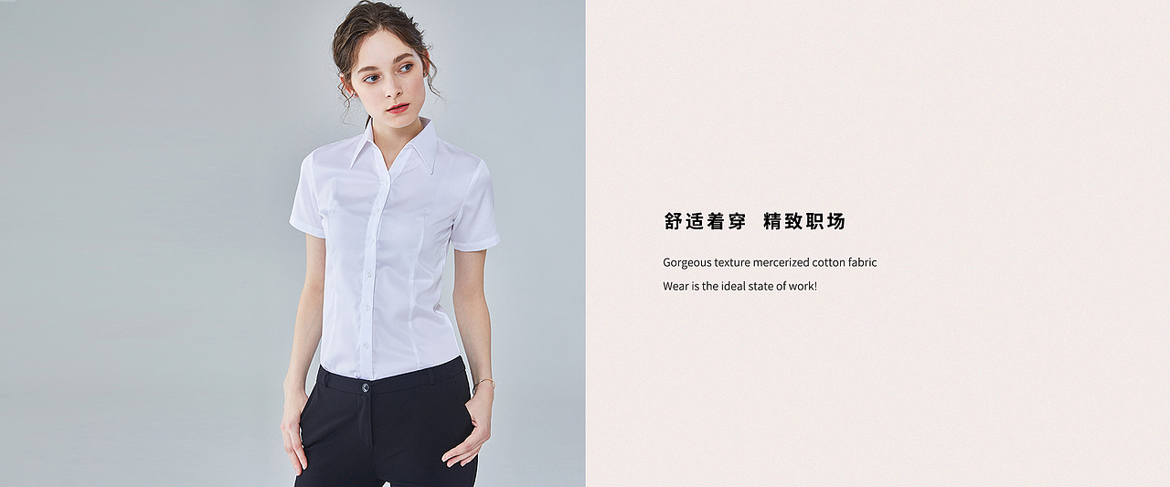 女装PC海报集合