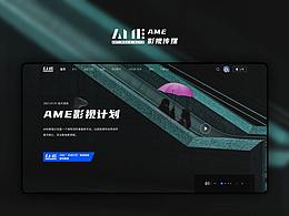 企业官网