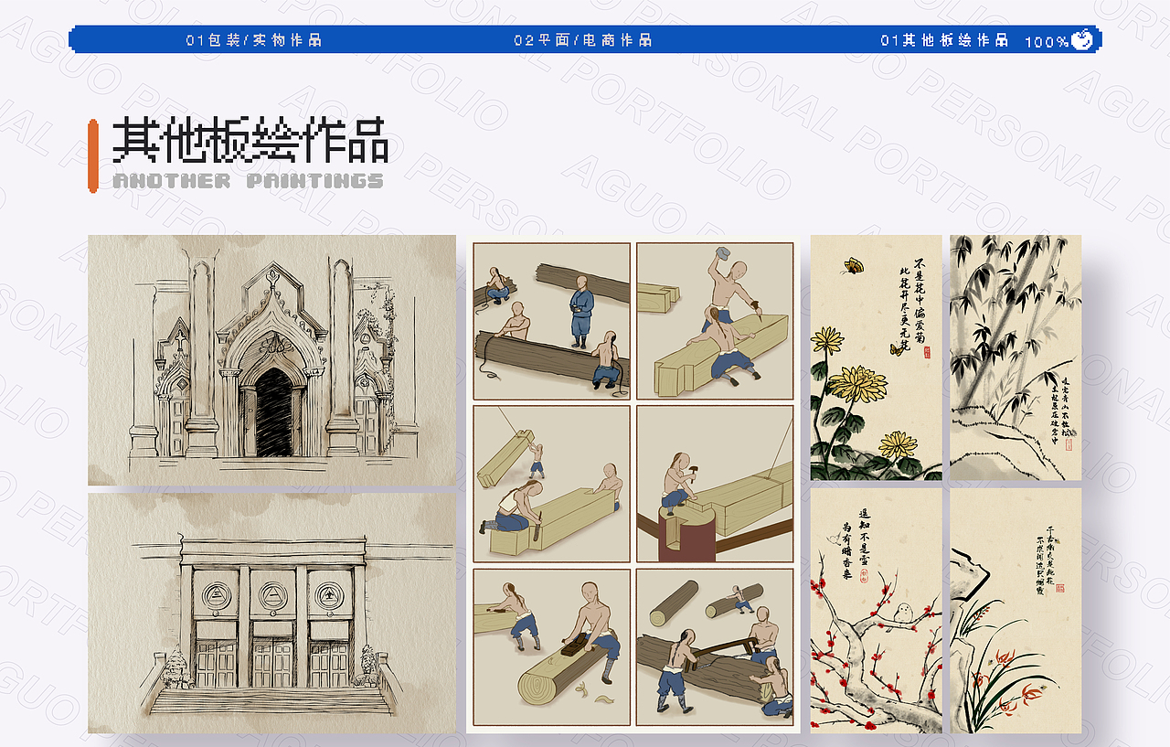 阿果-个人简历（图ZMjc4Njk5OTQ4） - 其他平面 - 站酷设计师KENNYZL原创素材 - 站酷ZCOOL