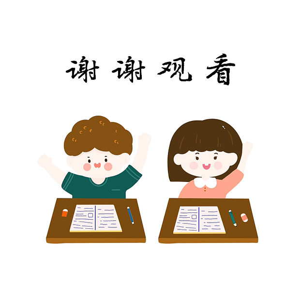 原创手帐便签纸拍纸本设计图