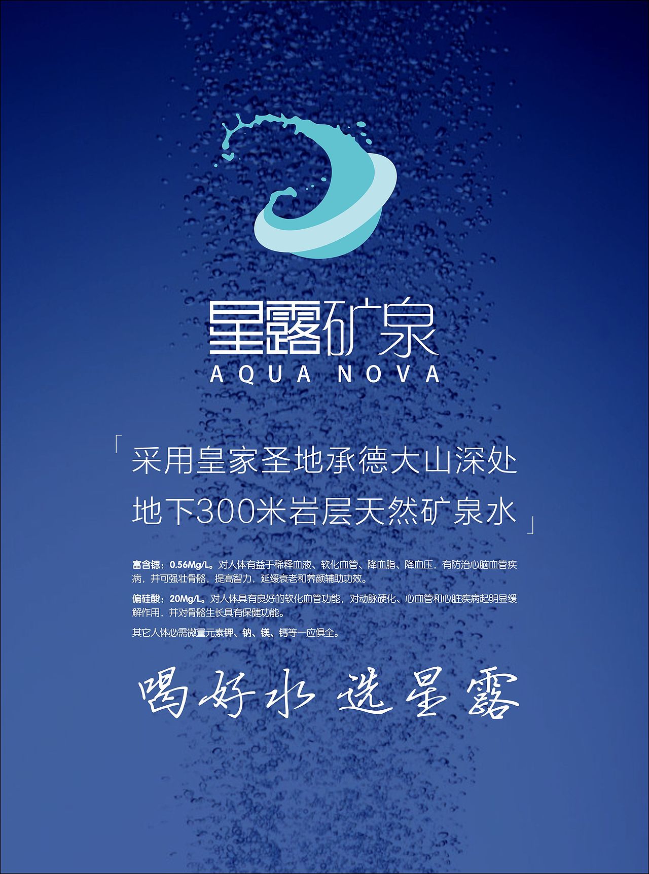 平面设计集锦（图ZNjczMjQzOTY=） - 宣传物料 - 站酷设计师Probability原创素材 - 站酷ZCOOL