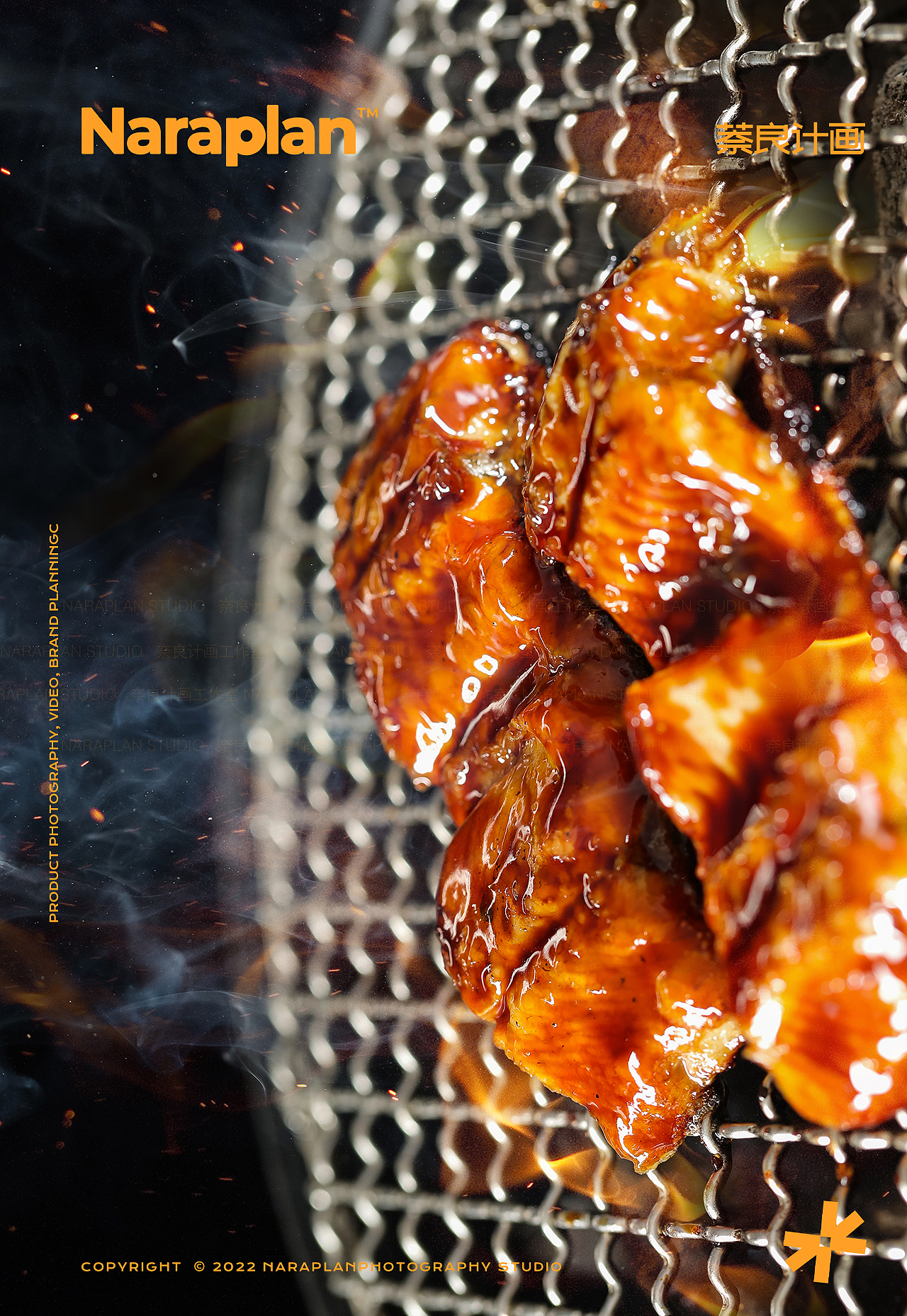 美食摄影 | 日式炭火烤肉鳗鱼日料拍摄