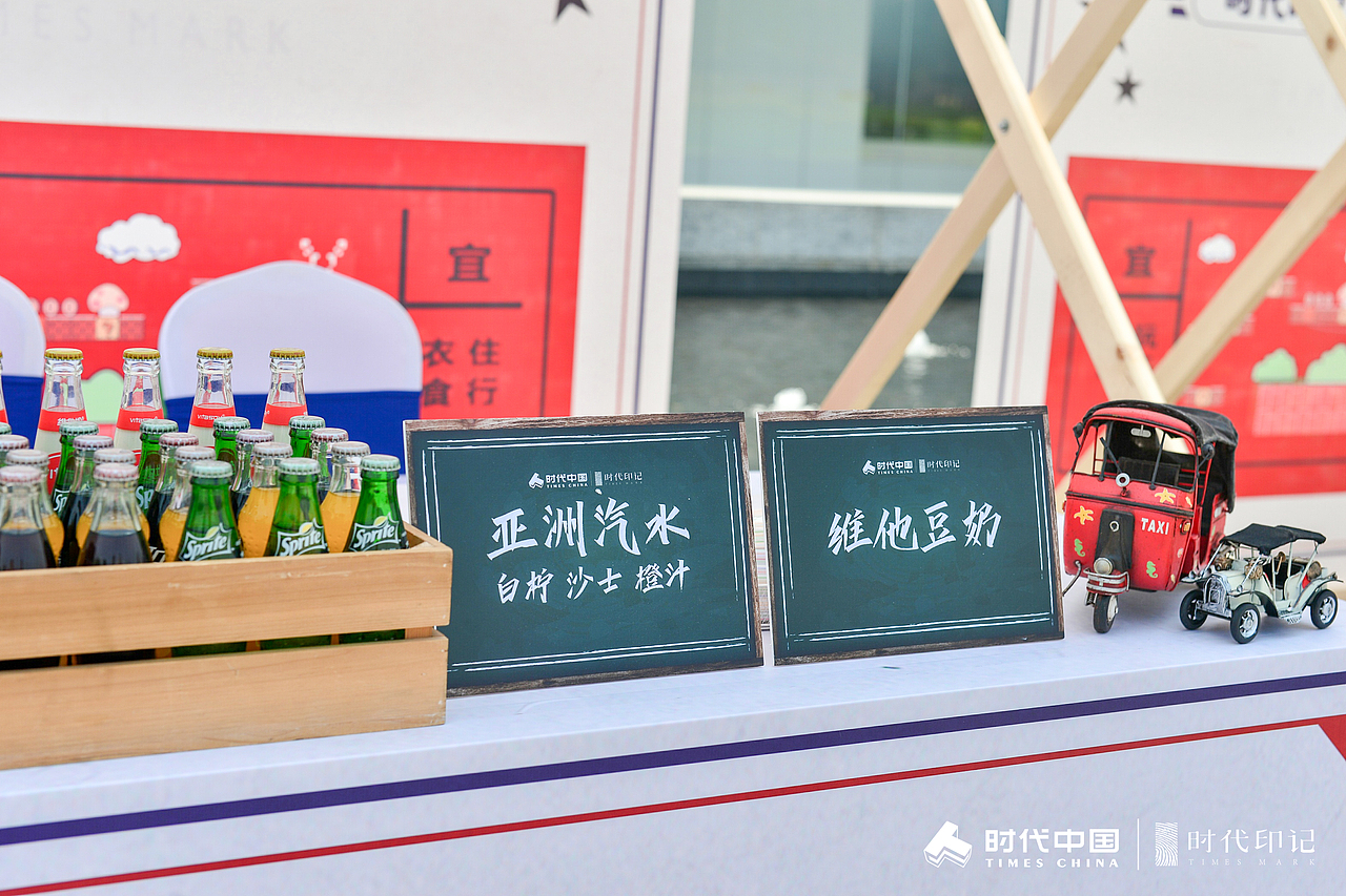 2021 时代印记 五一怀旧嘉年华（图ZMjk1NTQ3MjA4） - 文案/策划 - 站酷设计师活动汪原创素材 - 站酷ZCOOL