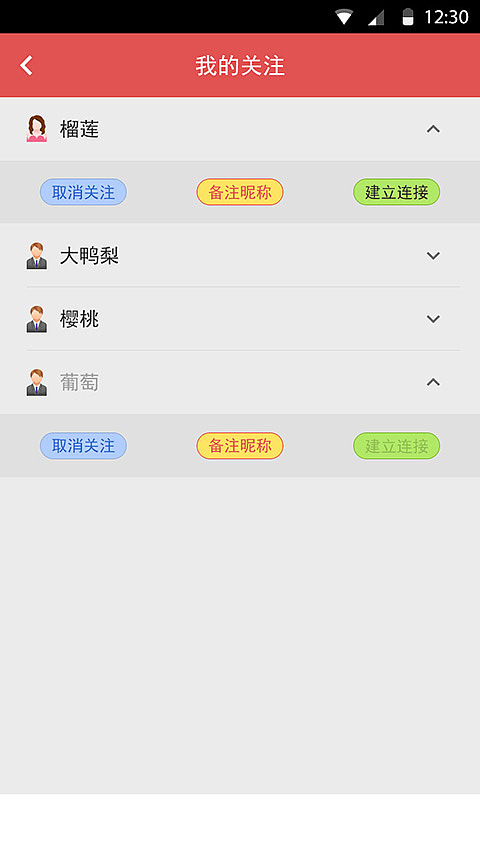 秒聊app（图ZMzc2Njk0MDQ=） - APP界面 - 站酷设计师吞牙原创素材 - 站酷ZCOOL