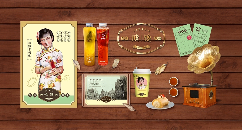 再见2016—2018（图ZMTE0NjUyNzA4） - 品牌 - 站酷设计师黑帝国侍卫原创素材 - 站酷ZCOOL