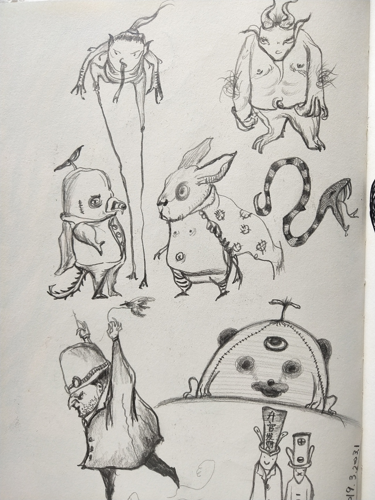 2019年钢笔画练习（图ZMTgzNDAxMzY0） - 新锐潮流插画 - 站酷设计师丁小厌原创素材 - 站酷ZCOOL