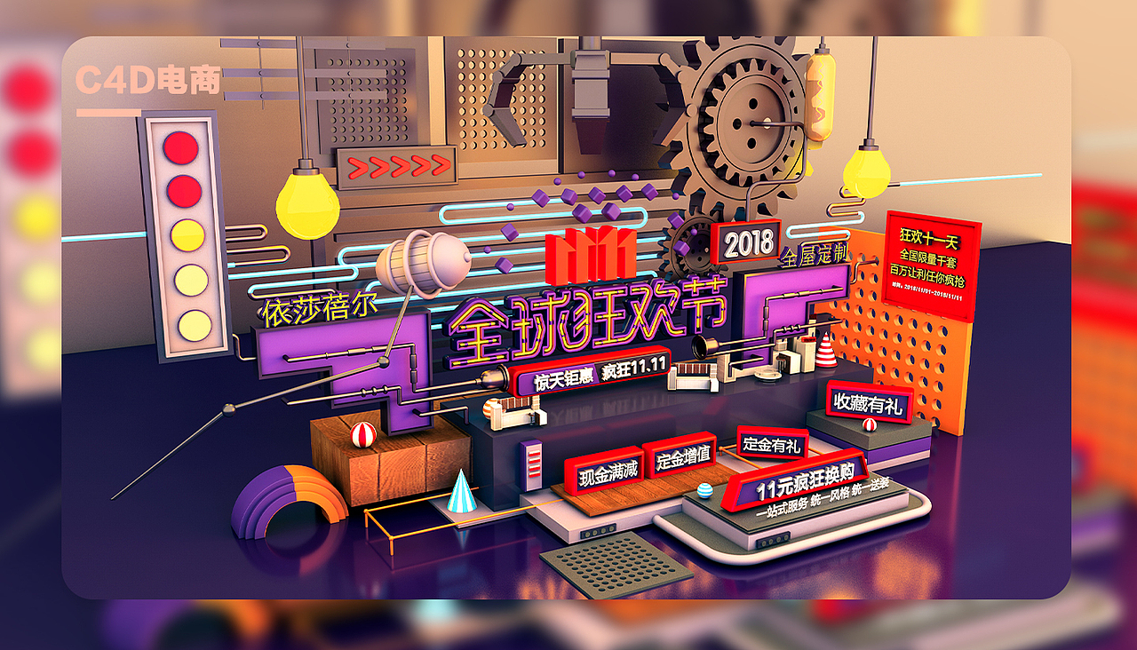 作品集展示页