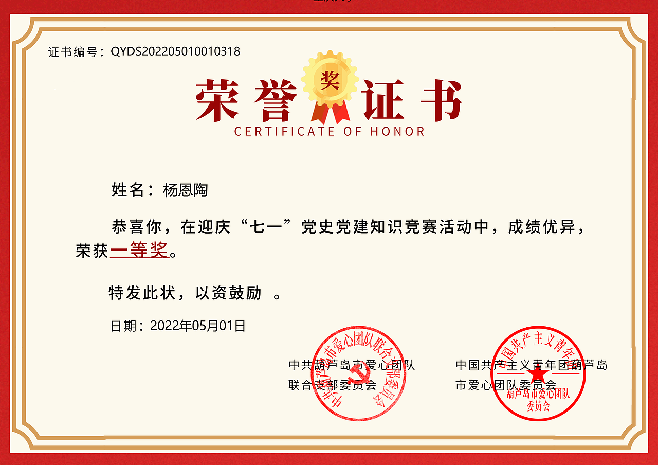 你努力的样子真美