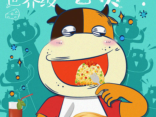 上班族拯救计划（个人主页-ZMjYwMzk2ODQ=） - 商业插画 - 站酷设计师ZEROTHREE原创素材 - 站酷ZCOOL