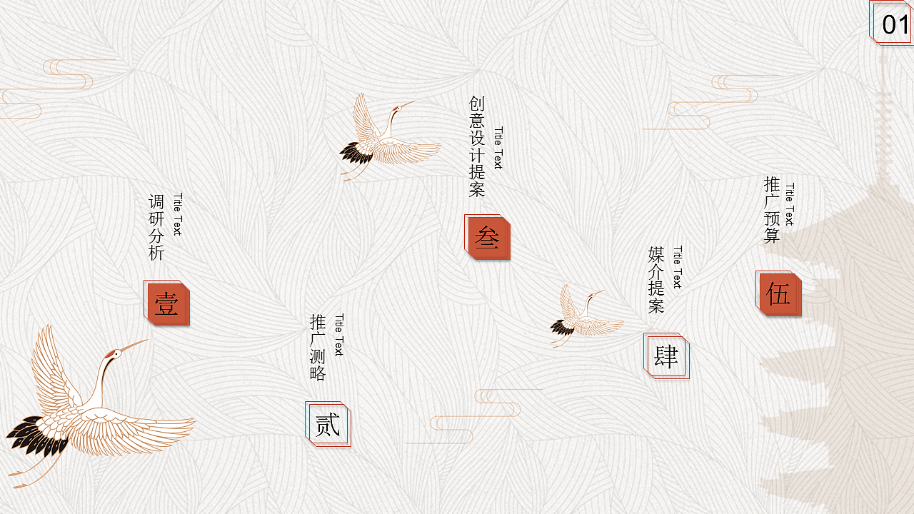 知匠心·致匠心永寿非遗推广方案改版（图ZMTE1NDQ5ODY4） - 品牌 - 站酷设计师顾慎言原创素材 - 站酷ZCOOL