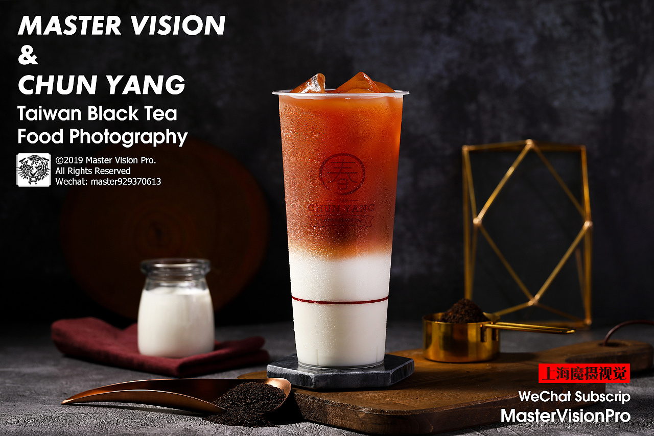 暗黑系黑金风格茶饮拍摄|饮品摄影|上海魔摄视觉
