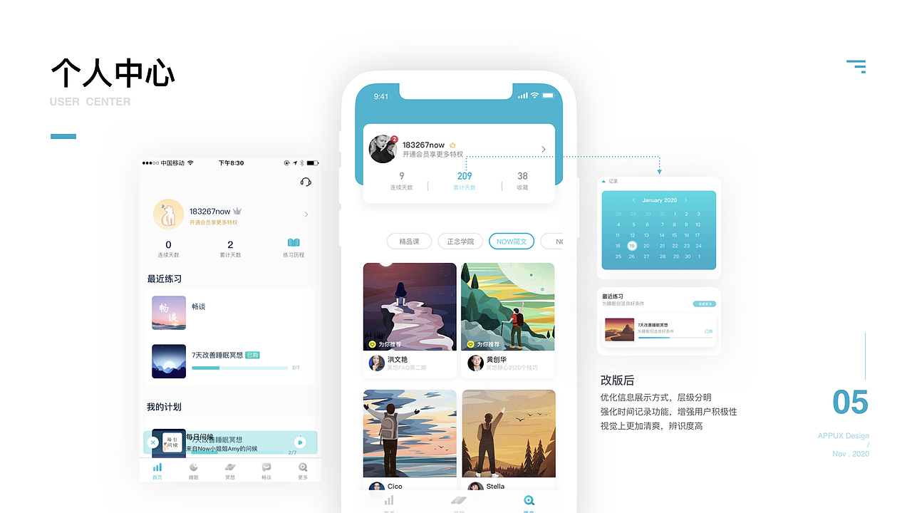 APP（图ZMTk3MzUyODAw） - APP界面 - 站酷设计师Cheng_芳原创素材 - 站酷ZCOOL