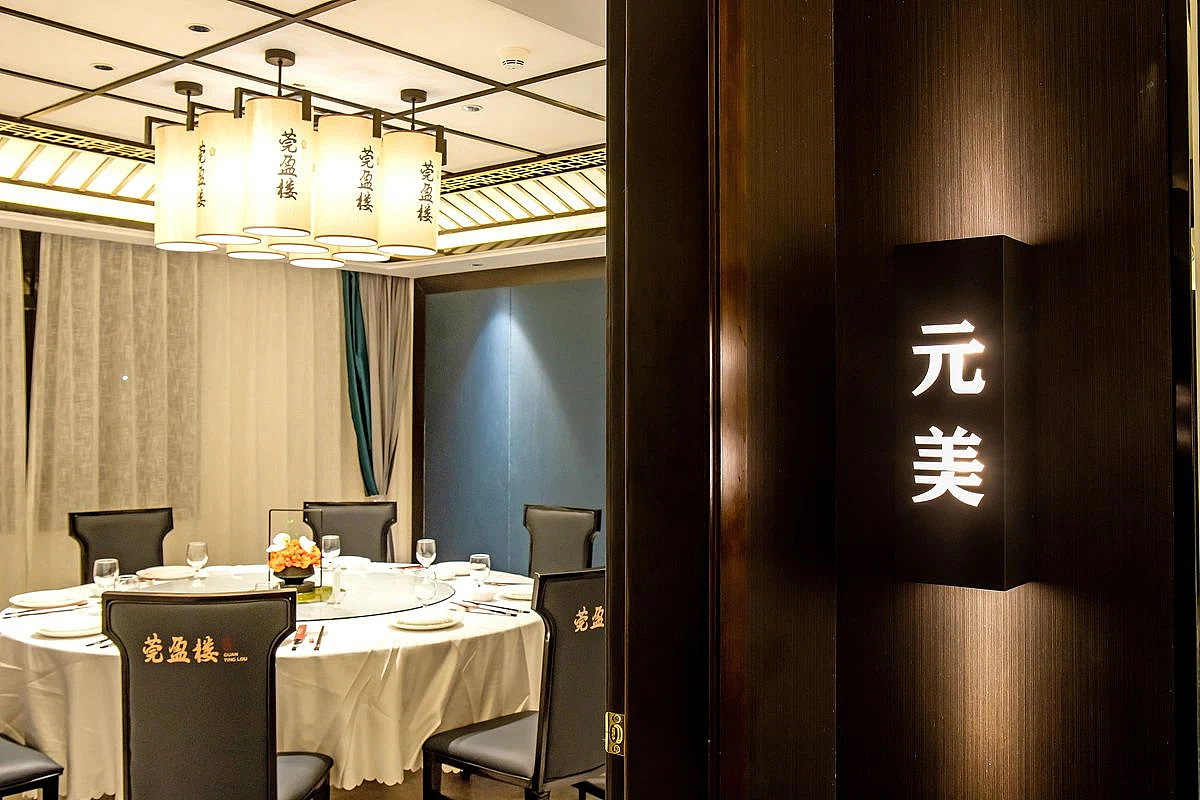 餐饮品牌空间设计｜莞盈楼（图ZMjM4ODcyNjIw） - 家装设计 - 站酷设计师华点原创素材 - 站酷ZCOOL