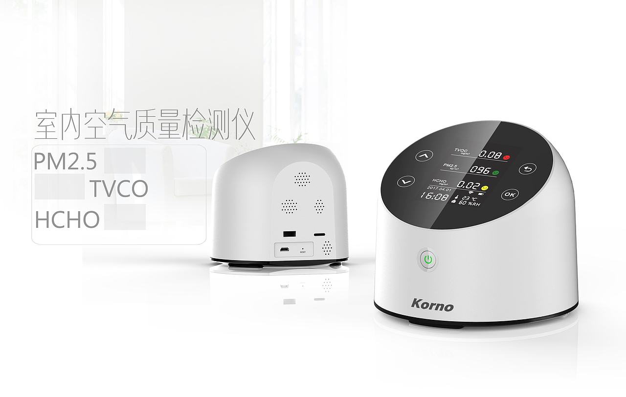 家用型空气质量检测（图ZMjQzOTAzMTA0） - 电子产品 - 站酷设计师跨越容妆原创素材 - 站酷ZCOOL