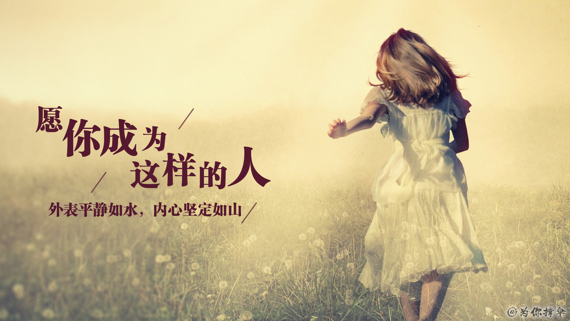 banner文字排版第十二期