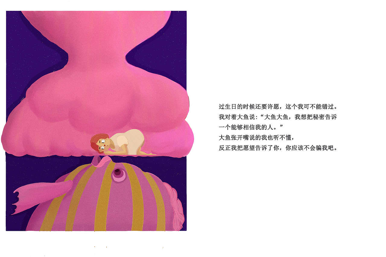 深海游戏（图ZODEyMjcxNDA=） - 艺术插画 - 站酷设计师Bbei_原创素材 - 站酷ZCOOL