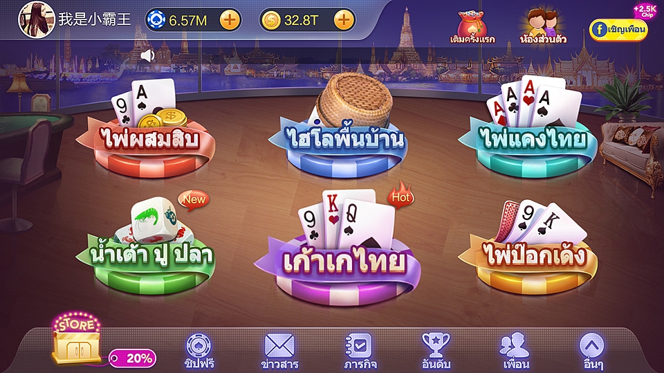 一款泰国棋牌游戏（图ZOTg5OTg3NTI=） - 游戏UI - 站酷设计师小小小的人物原创素材 - 站酷ZCOOL