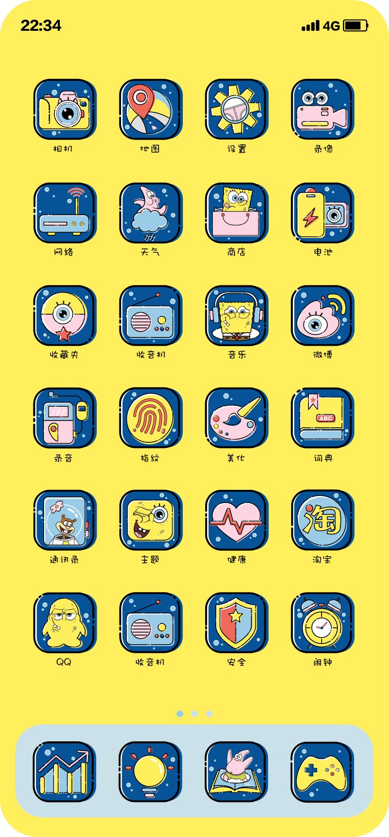 毕业设计 海绵宝宝手机主题图标