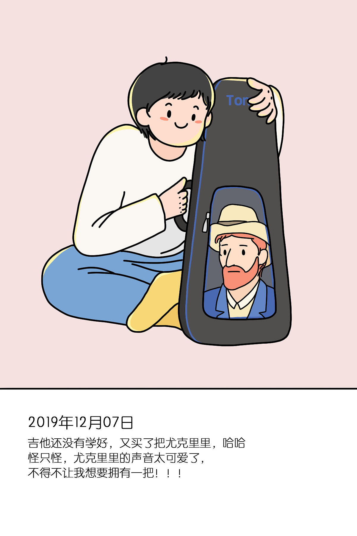 2019年12月份日常小插图（图ZMjAyMzIzMDg4） - 单幅漫画 - 站酷设计师大家都喊我a娇原创素材 - 站酷ZCOOL