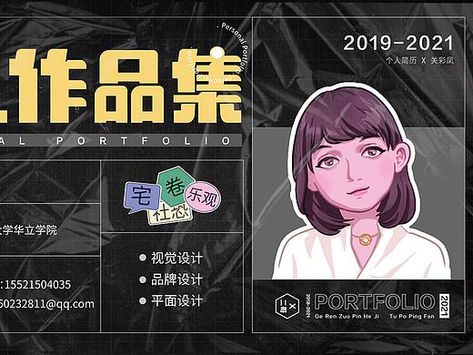 2022年作品集