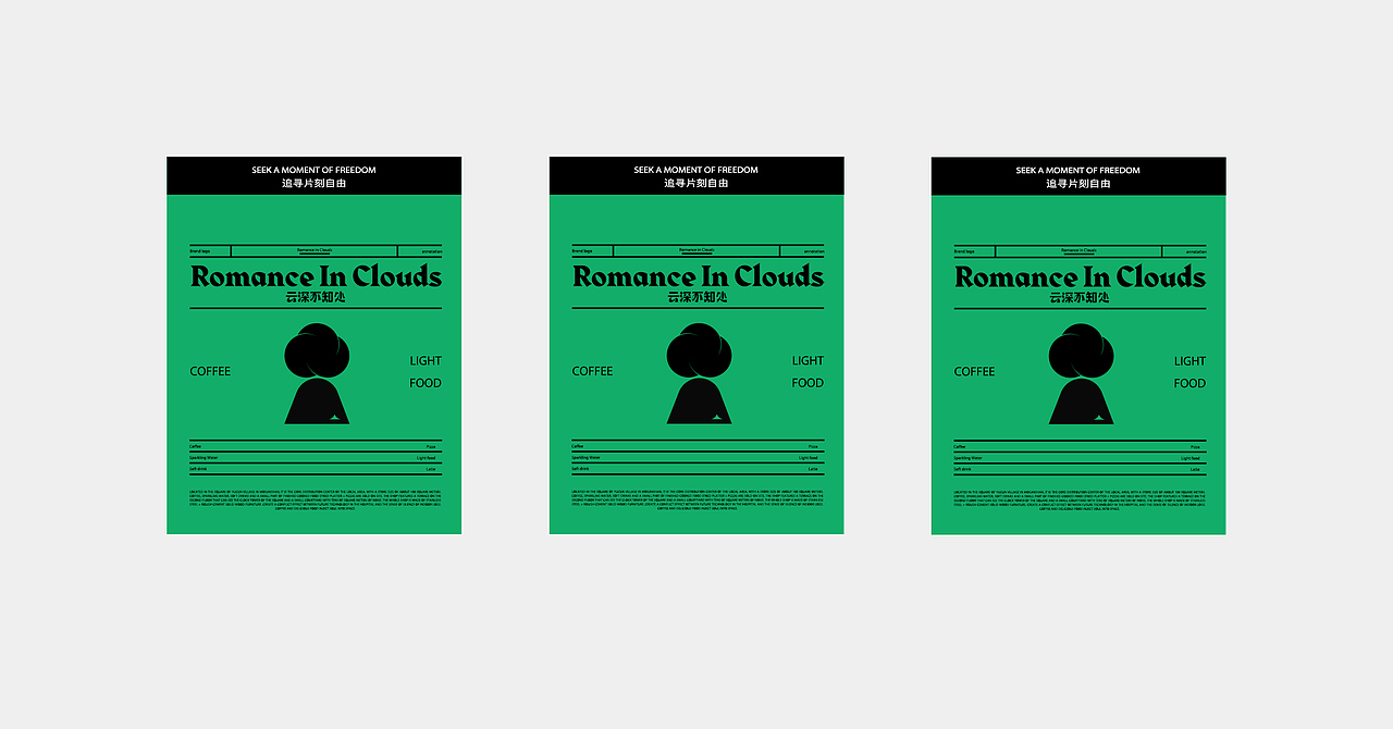 云深不知处 | 入选第十四届全国美展｜入第十八届亚太